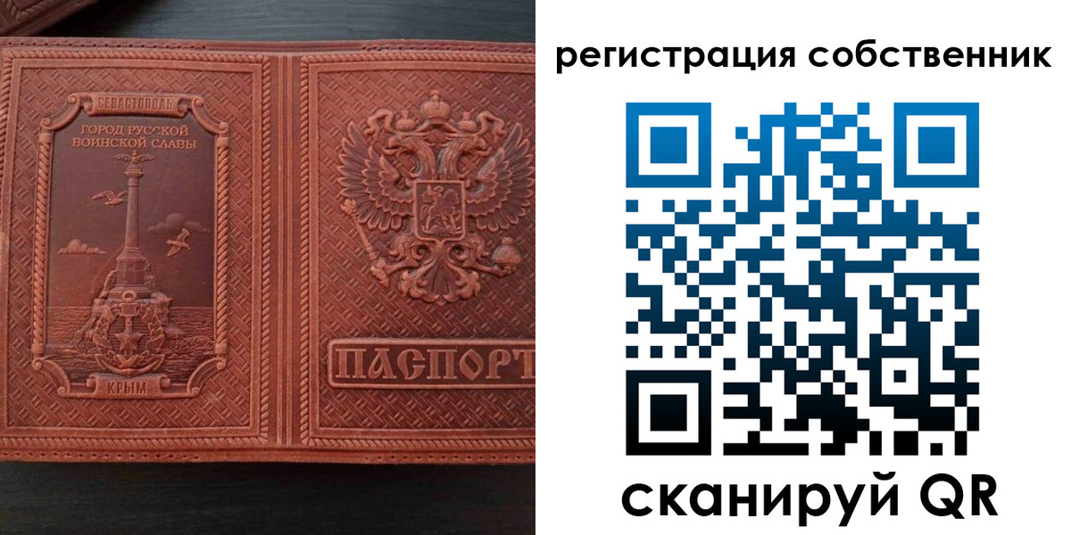 пропишу в квартире в Кыштыме