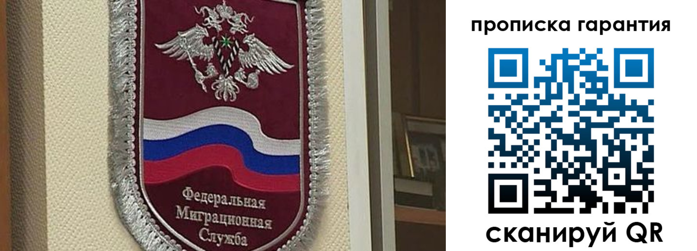 прописка иностранных граждан в Кыштыме